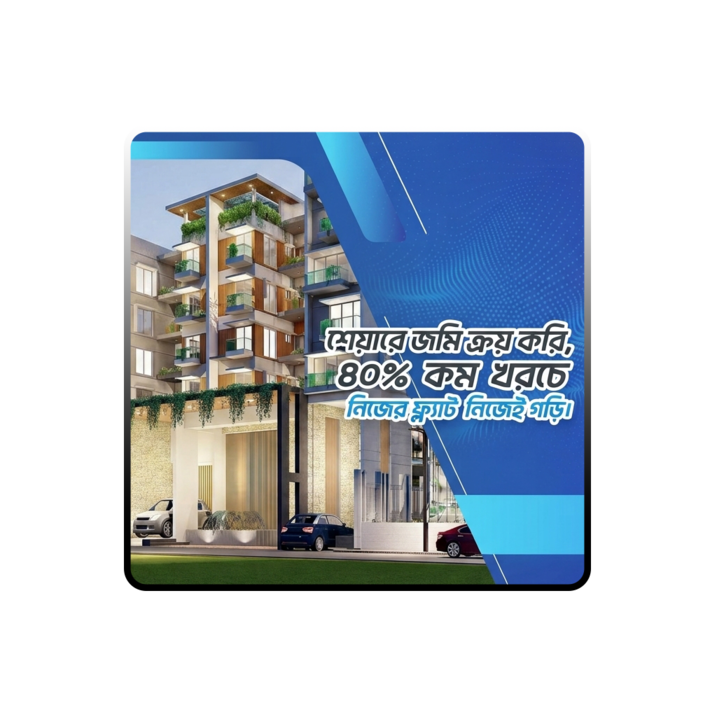 MAK Group BD share offer — own a share and build your own flat at 40% less cost
